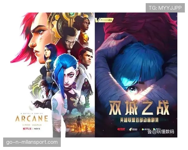 ✨英雄联盟官方动画双城之战第二季:全球同步上映时间今日正式定档! ✨英雄联盟官方动画双城之战第二季:全球同步上映时间今日正式定档!